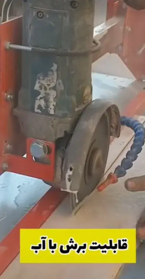 دستگاه برش سنگ و سرامیک با اب|ماشینآلات صنعتی|مشهد, آبکوه|دیوار