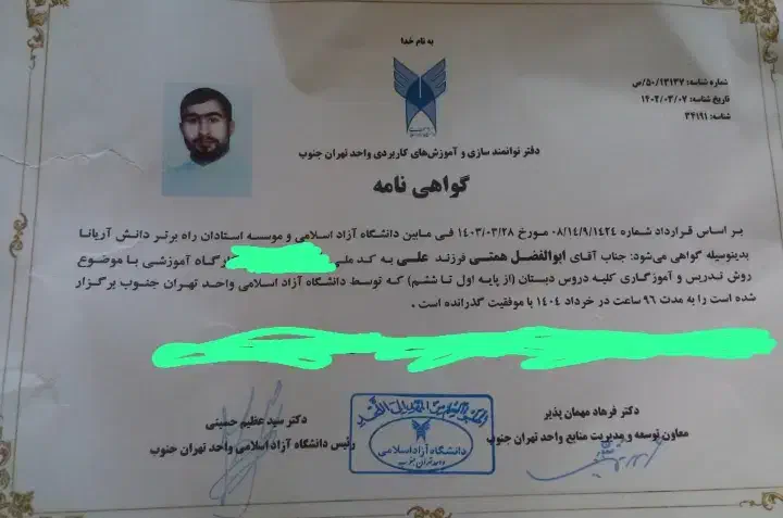 معلم خصوصی|خدمات آموزشی|مرودشت, بیست متری بیمارستان|دیوار