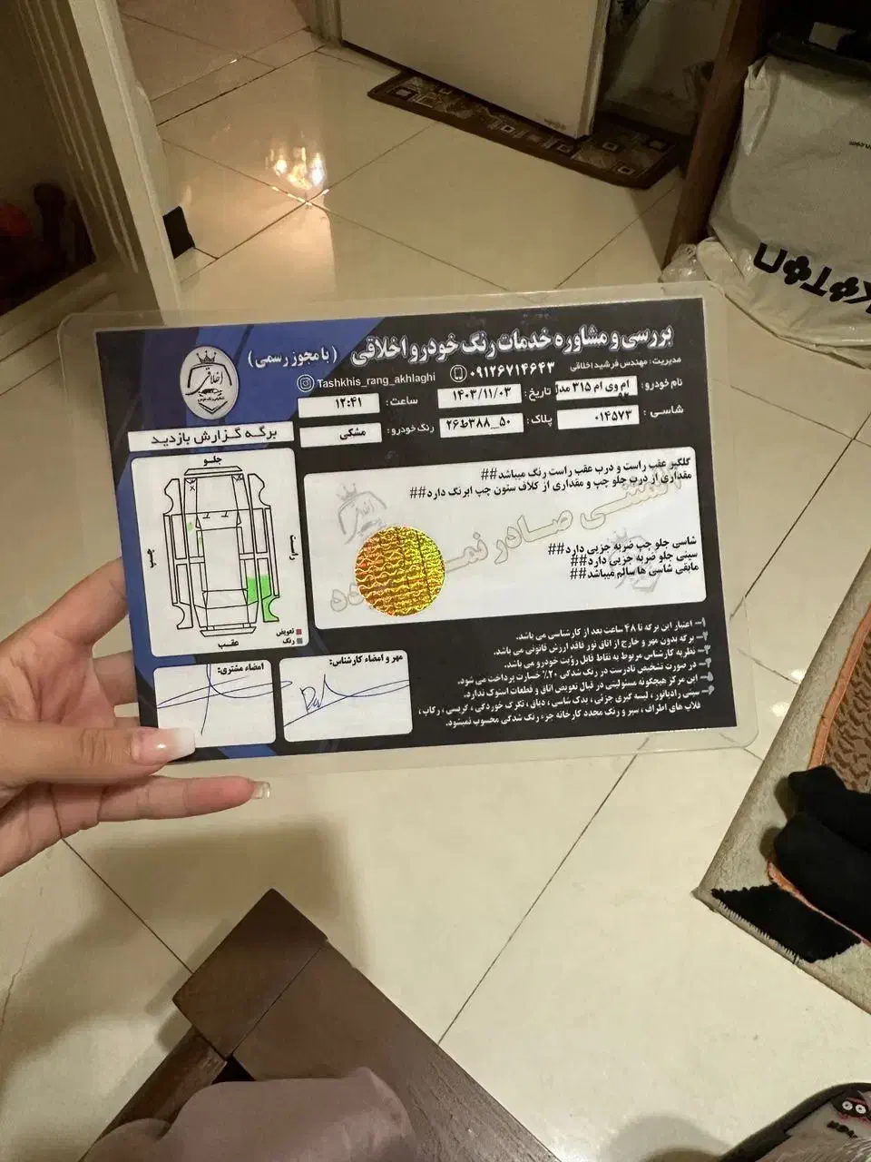 Mvm315h|خودرو سواری و وانت|تهران, تهرانسر شرقی|دیوار