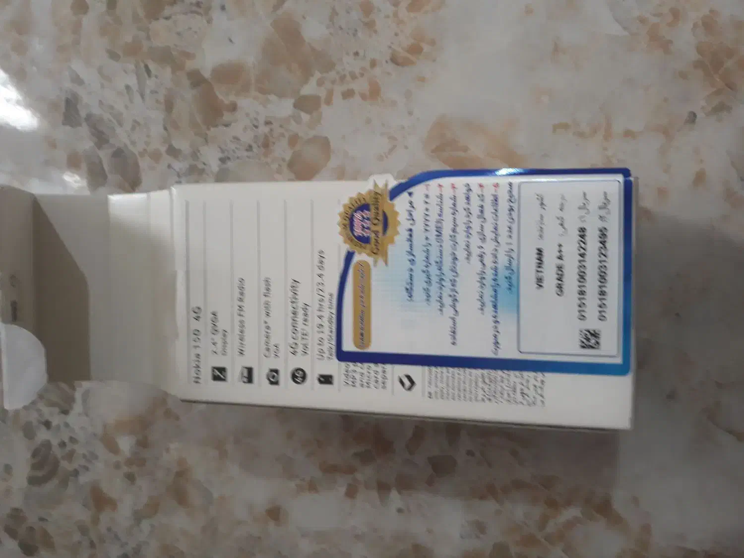 گوشی نوکیا ۱۵۰|موبایل|سرپل ذهاب, |دیوار