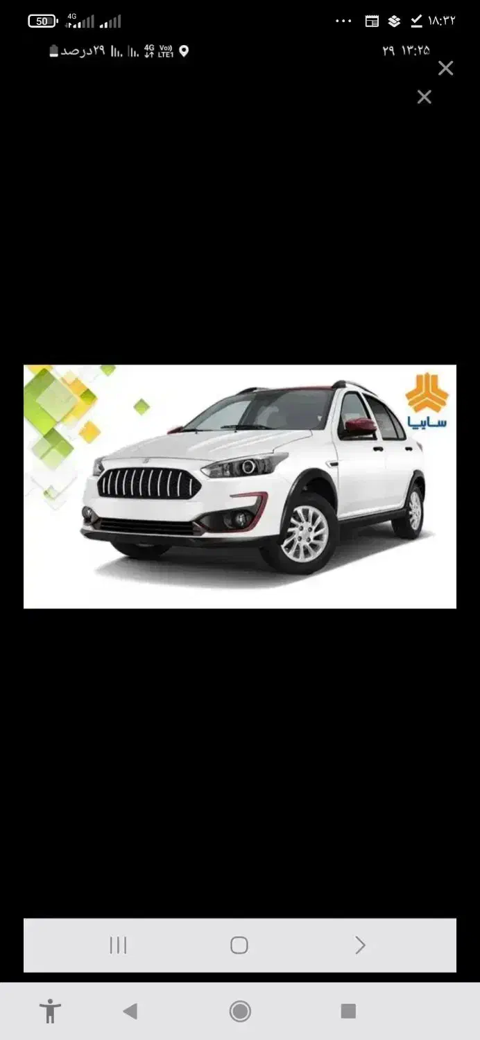 حواله اطلسs|خودرو سواری و وانت|گتوند, |دیوار