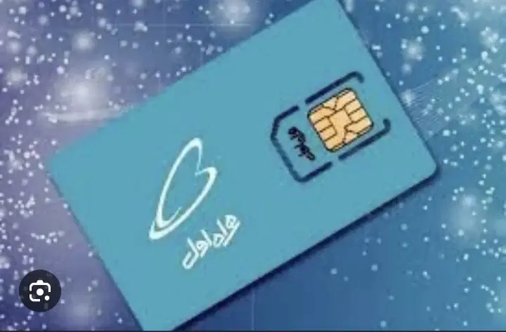 09363282202|سیم‌کارت|ارومیه, |دیوار