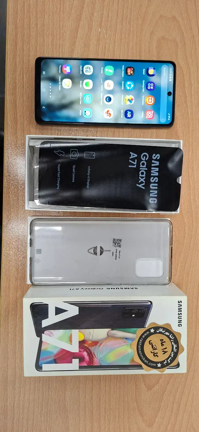 گوشی سامسونگ A71|موبایل|تهران, گاندی|دیوار