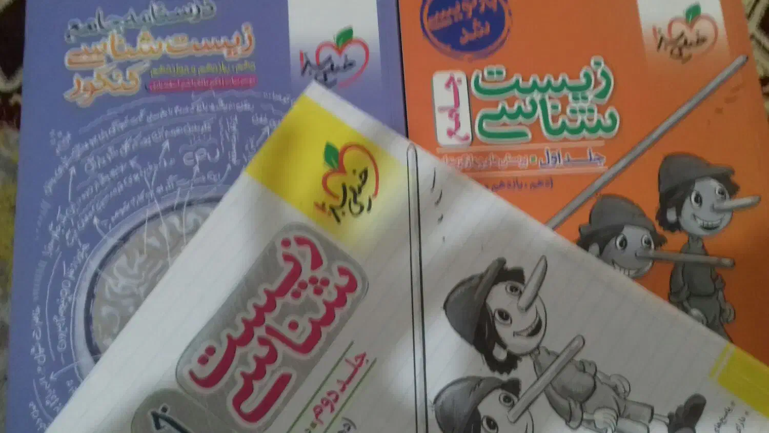 کتاب 10و11و12 تست کنکور تجربی|لوازم التحریر|برازجان, |دیوار