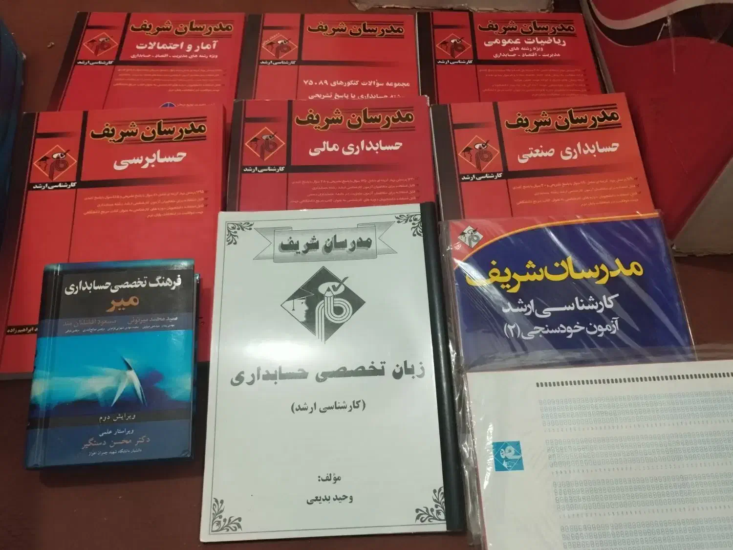 فروش کتابهای حسابداری با قیمت خیلی کم|کتاب و مجله آموزشی|لنجان, |دیوار