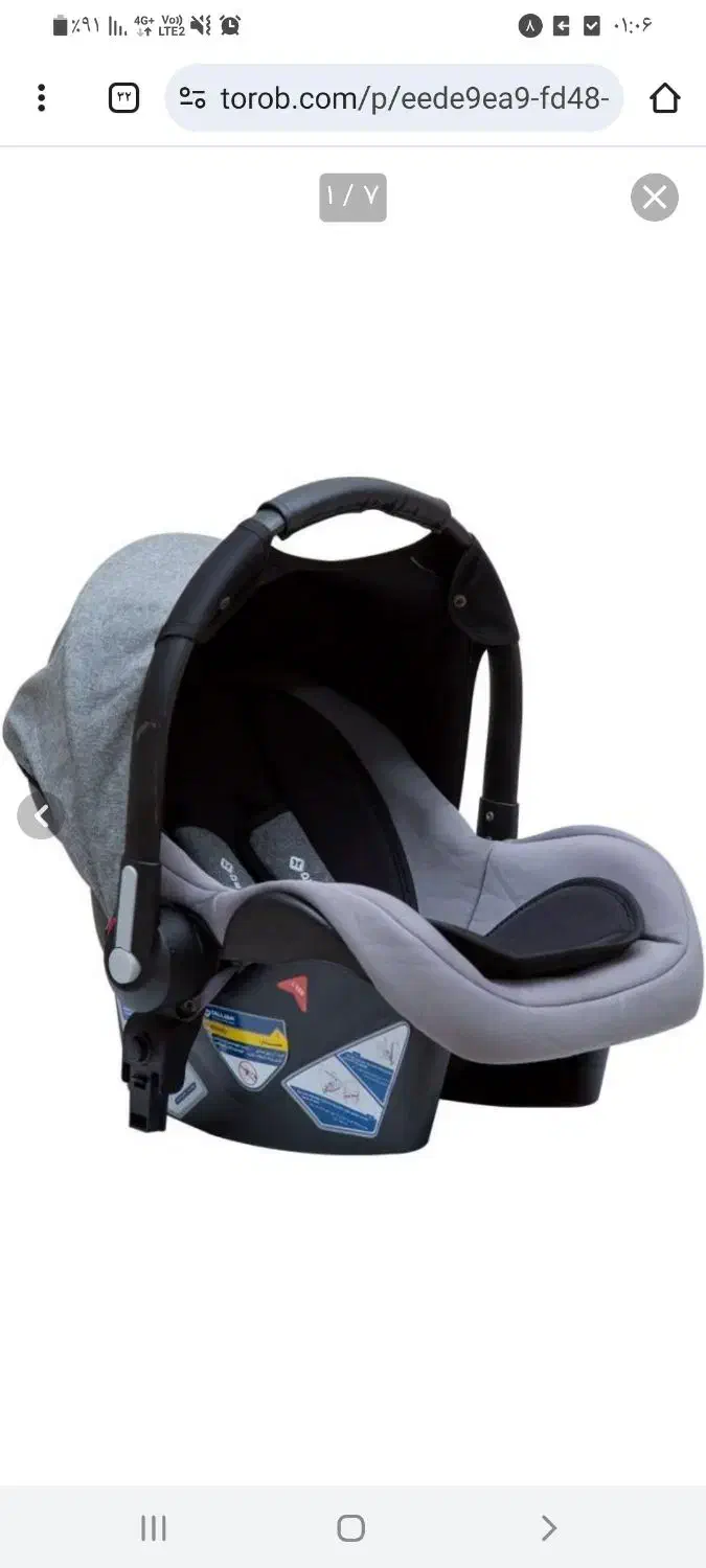 کریر دلیجان مدل هیرو پلاس|کالسکه و لوازم جانبی|کرج, باغستان|دیوار