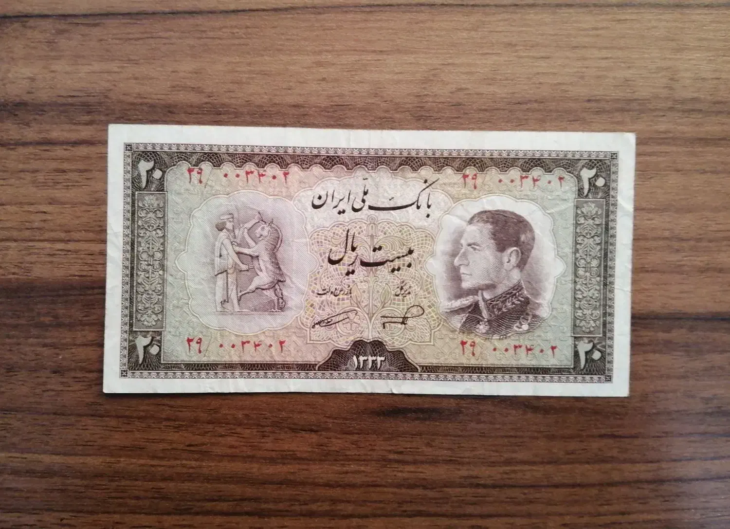 سکه و اسکناس و تمبر قدیمی|کلکسیون سکه، تمبر، اسکناس|شیراز, ترمینال باربری|دیوار