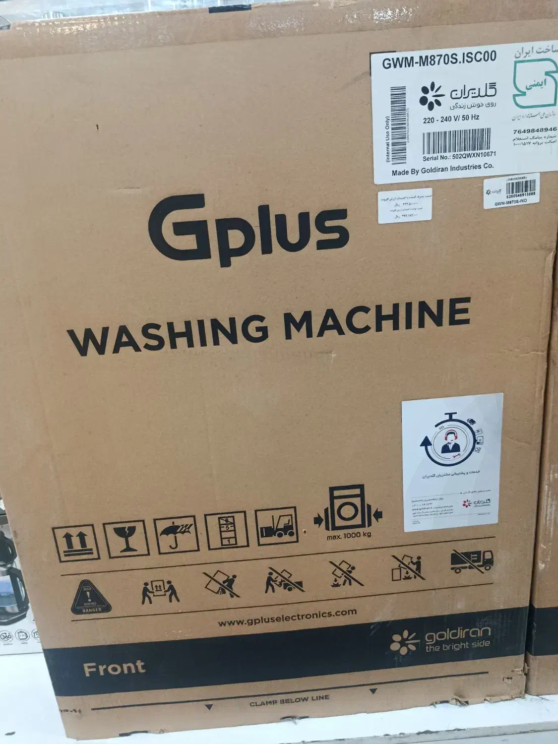 لباسشوی|ماشین لباسشویی و خشککن لباس|قدس, شهرقدس|دیوار