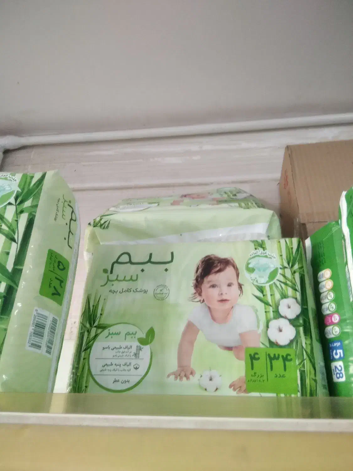 ارزان سرای پوشک|اسباب و اثاث بچه|شهرکرد, |دیوار