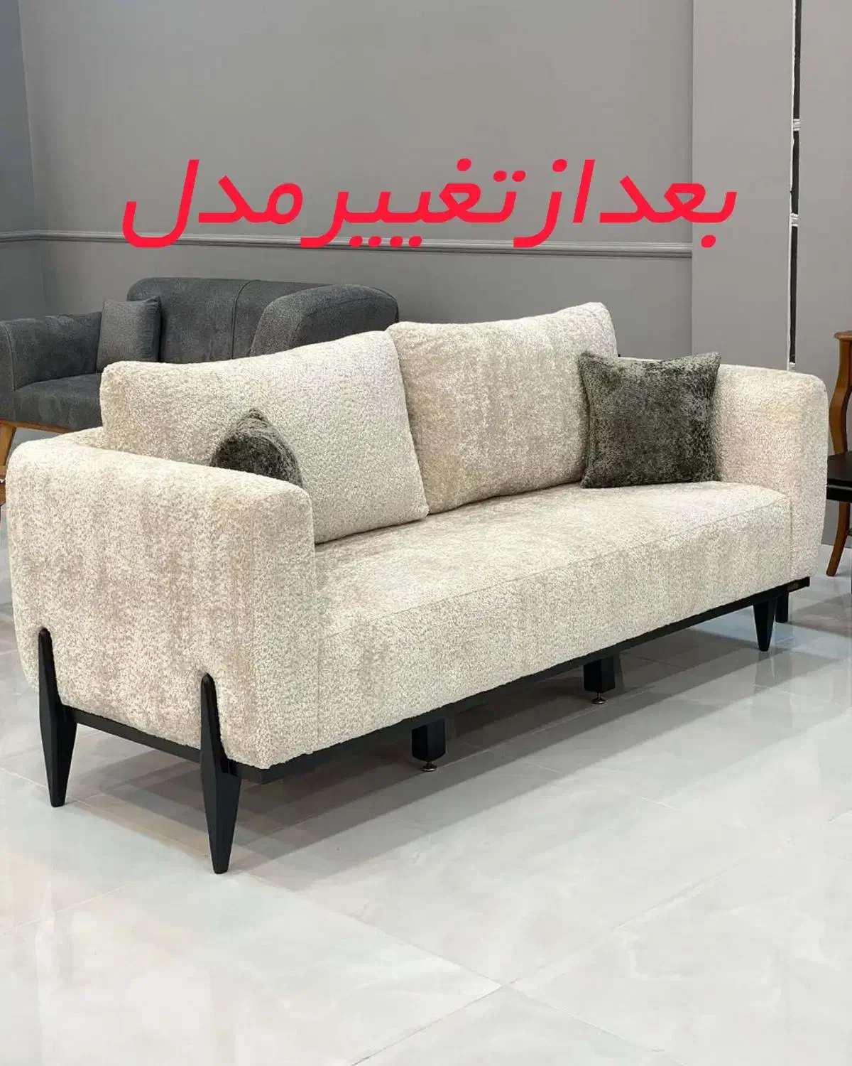 تعمیرات فوق تخصصی مبلمان راحتی واستیل وصندلی|خدمات پیشه و مهارت|رشت, حومه رشت|دیوار