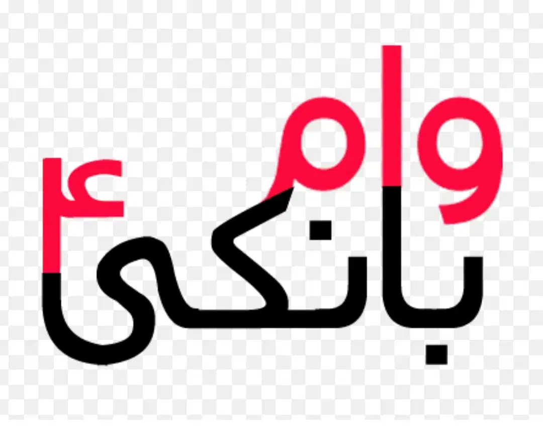 فروش وام 140|خدمات مالی، حسابداری، بیمه|دیواندره, |دیوار