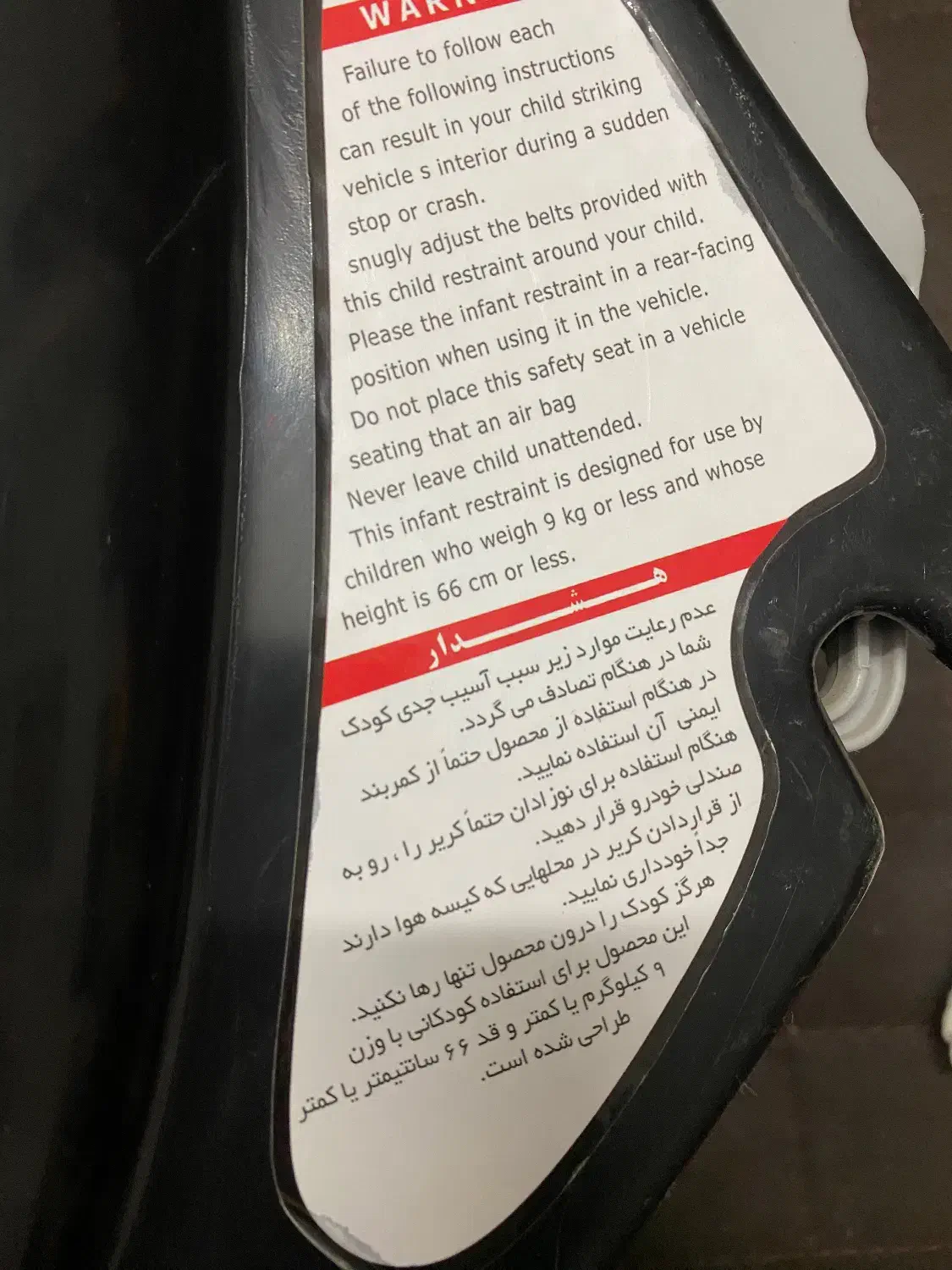 کریر|کالسکه و لوازم جانبی|زنجان, |دیوار