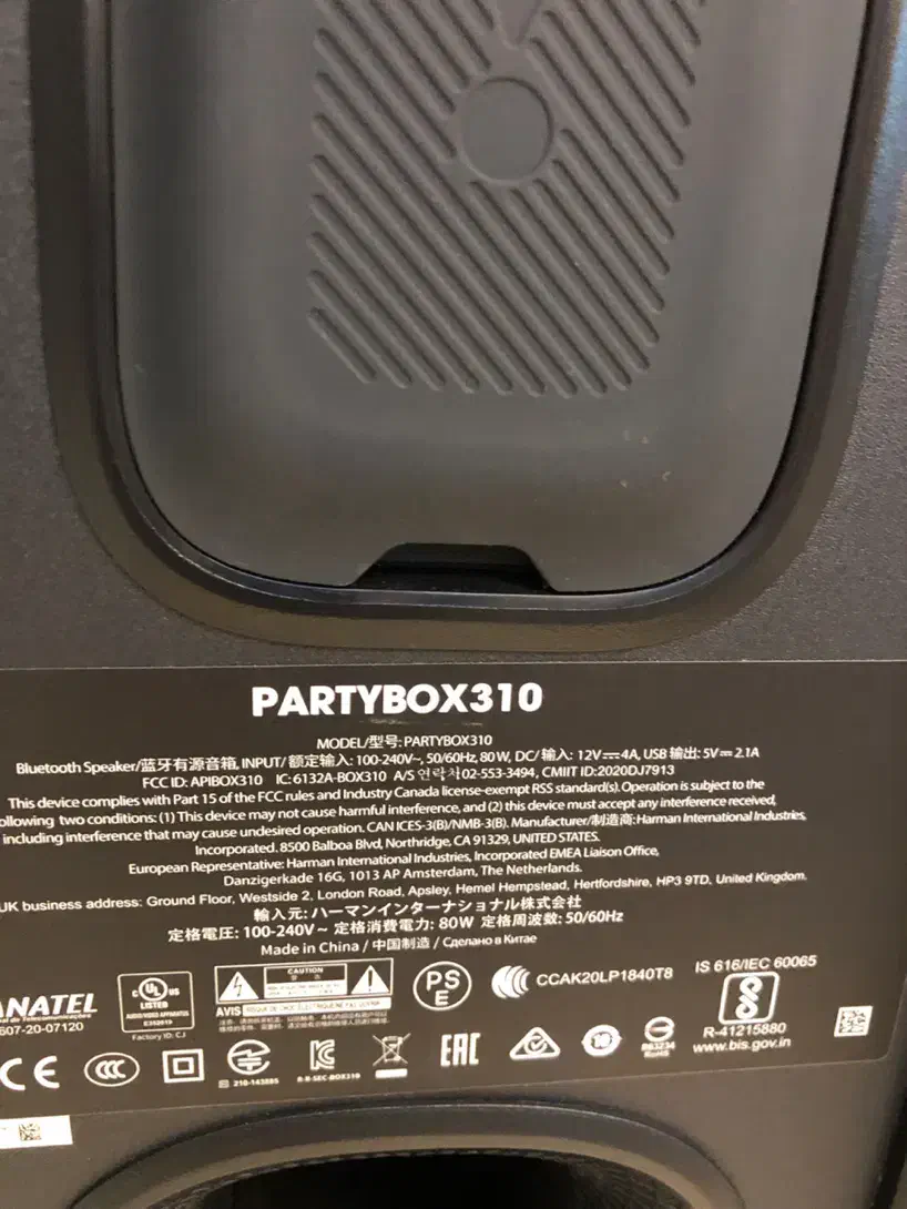 اسپیکر جی بی ال پارتی باکس ۳۱۰|سیستم صوتی خانگی|گنبد کاووس, |دیوار