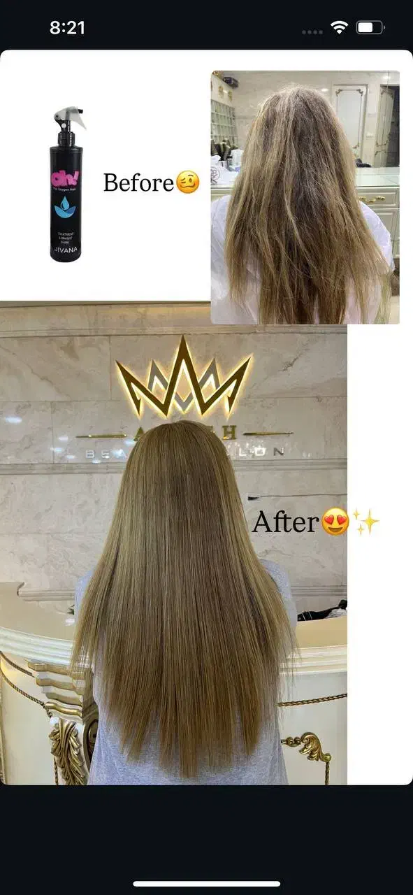 احیا، کراتین، بوتاکس، پروتئین، اکسیژن تراپی|خدمات آرایشگری و زیبایی|ری, دیلمان|دیوار