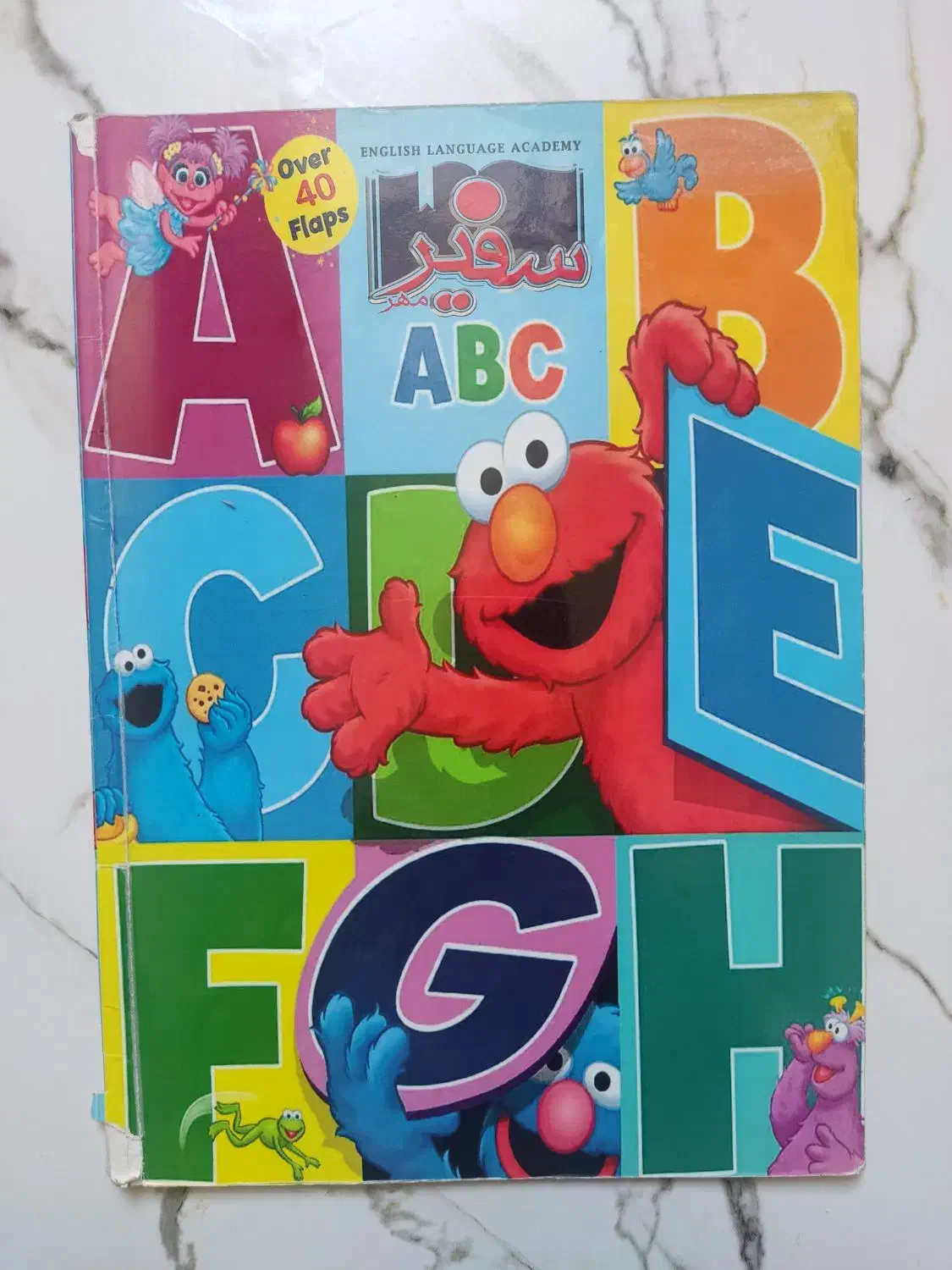 کتاب های زبان|کتاب و مجله آموزشی|بندر ماهشهر, |دیوار