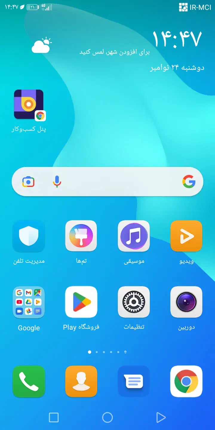 گوشی هواوی Y5 prim 2018 سالم|موبایل|صحنه, |دیوار