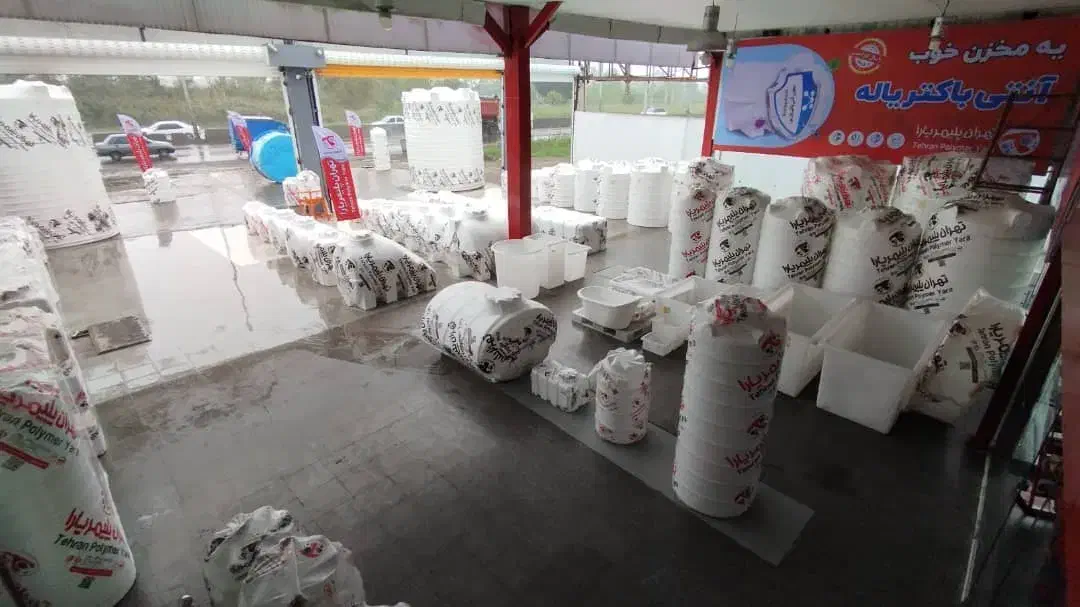 منبع مخزن تانکراب وان استخر تهران پلیمریارا|مصالح و تجهیزات ساختمان|تالش, هشتپر|دیوار