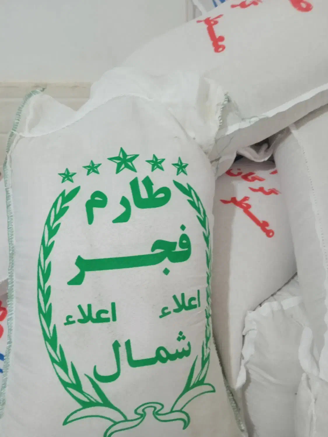 فجر اعلا اعلا اعلابرنج|خوردنی و آشامیدنی|قرچک, داوود آباد|دیوار