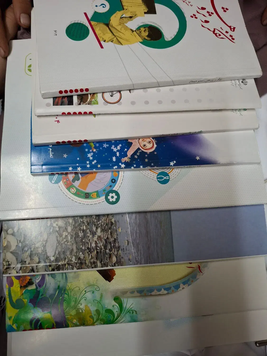 کتاب پایه ششم|کتاب و مجله آموزشی|قم, وادی السلام|دیوار