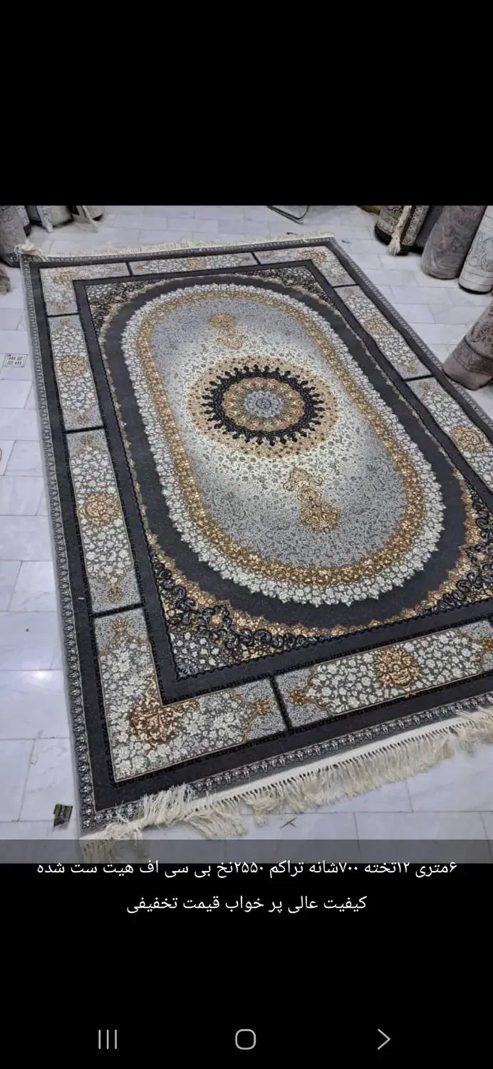 فرش خوی و ماکو|فرش|ماکو, |دیوار