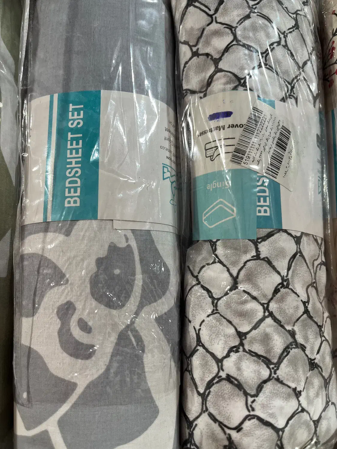 کاور تشک نساجی بروجرد|رختخواب، بالش، پتو|خرم‌آباد, |دیوار