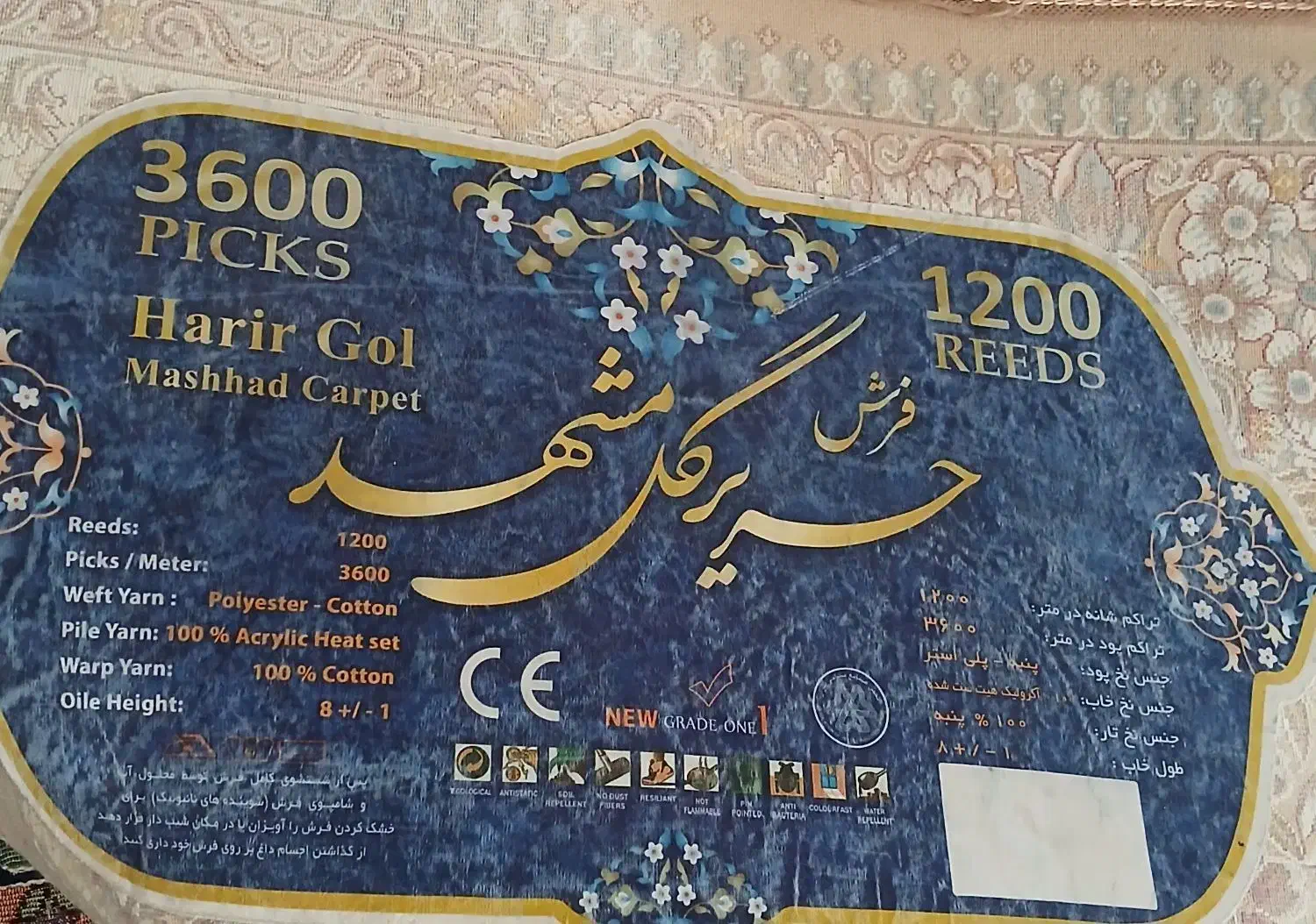 فرش ۹متری گل برجسته ۱۲۰۰ شانه تراکم ۳۶۰۰|فرش|کرمانشاه, |دیوار