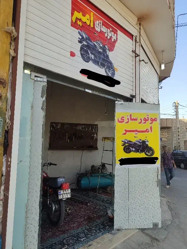 موتور سازی|خدمات موتور و ماشین|قم, مهر آباد|دیوار