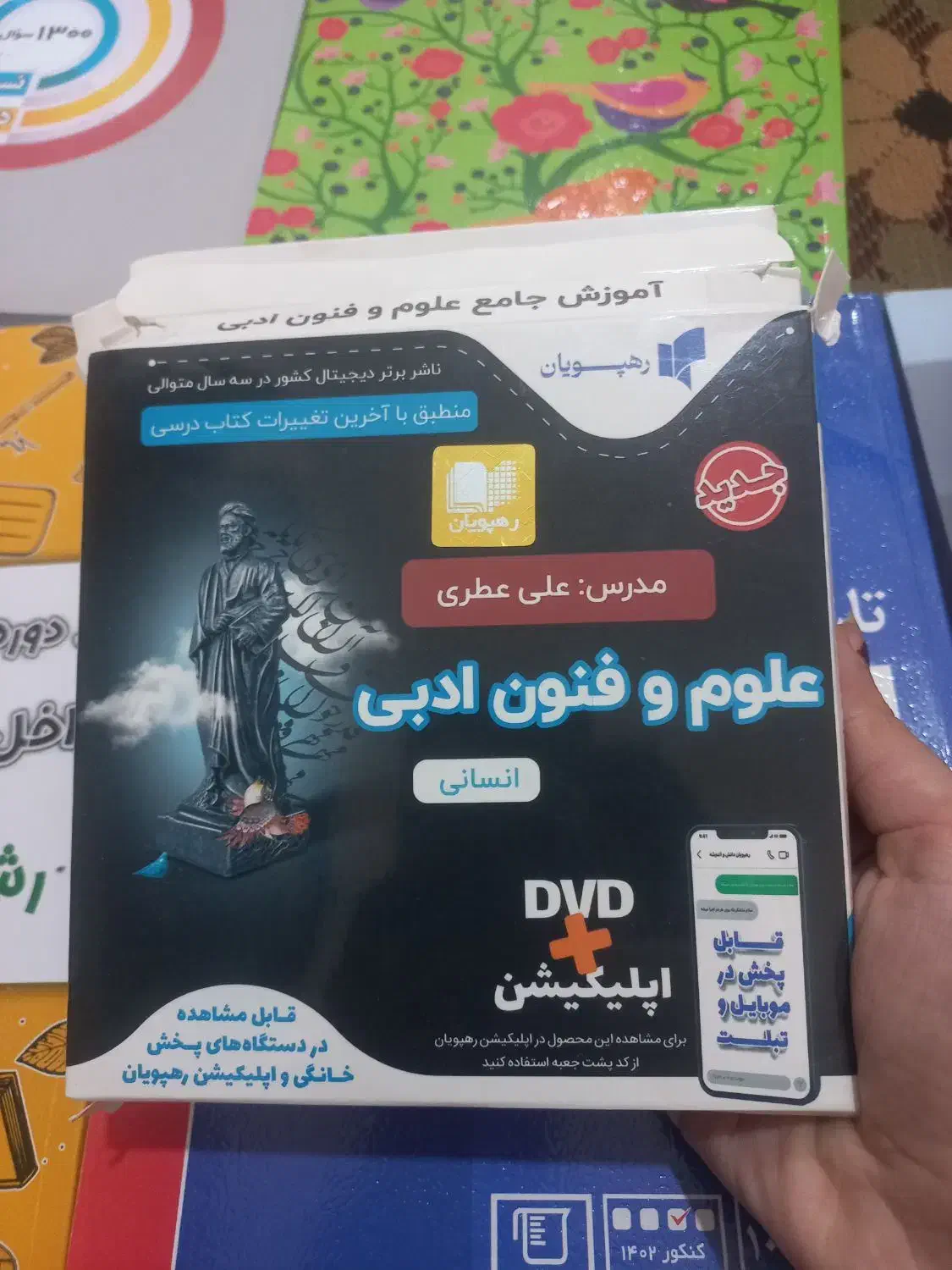 کنکوری مفت|حراج|تربت‌حیدریه, فردوسی جنوبی|دیوار