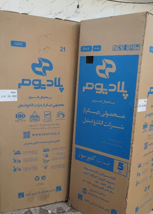 کارتون یخچال و فریزر|عمده‌فروشی|دزفول, |دیوار