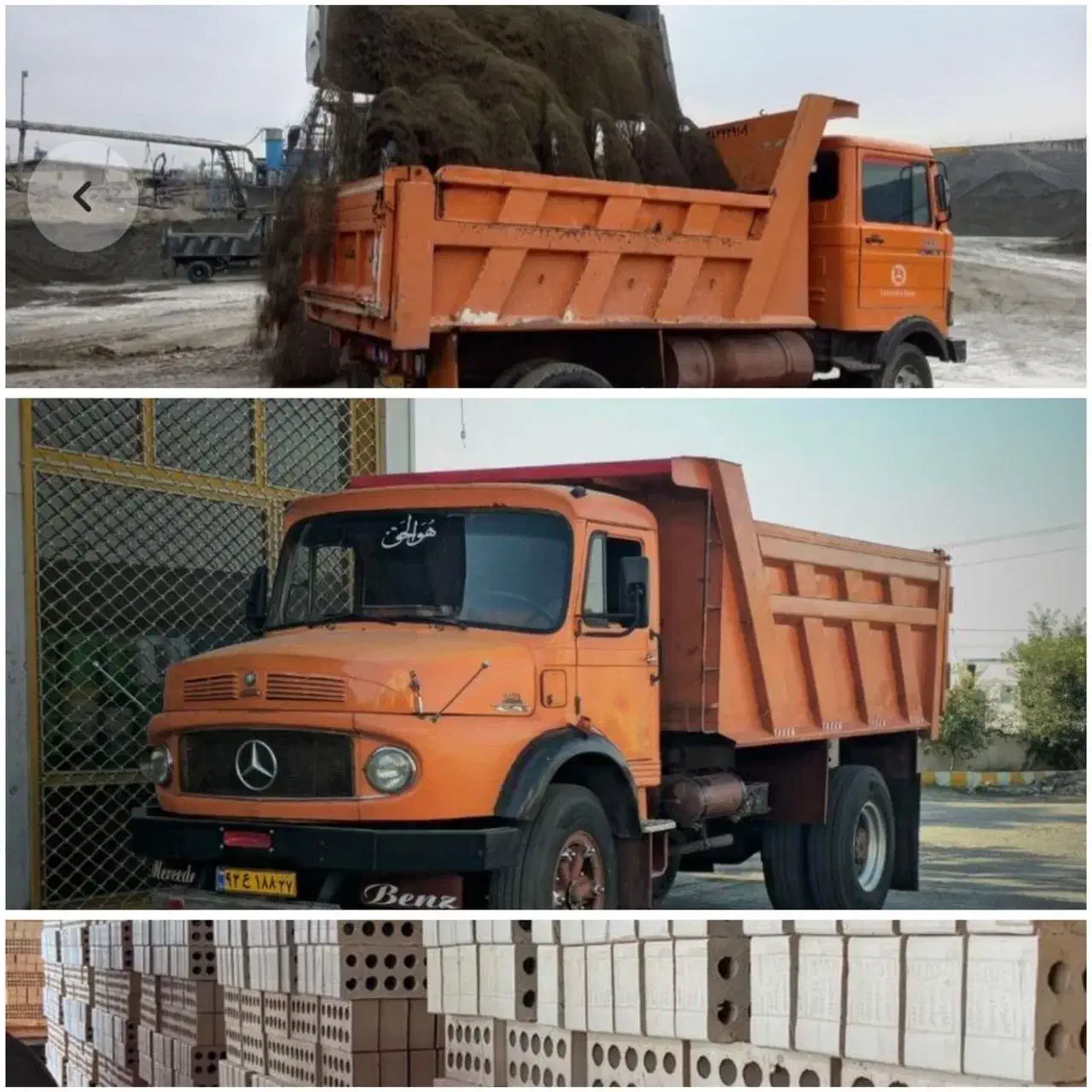 حمل ماسه فیلر شسته بادامی|خدمات حمل و نقل|گنبد کاووس, |دیوار