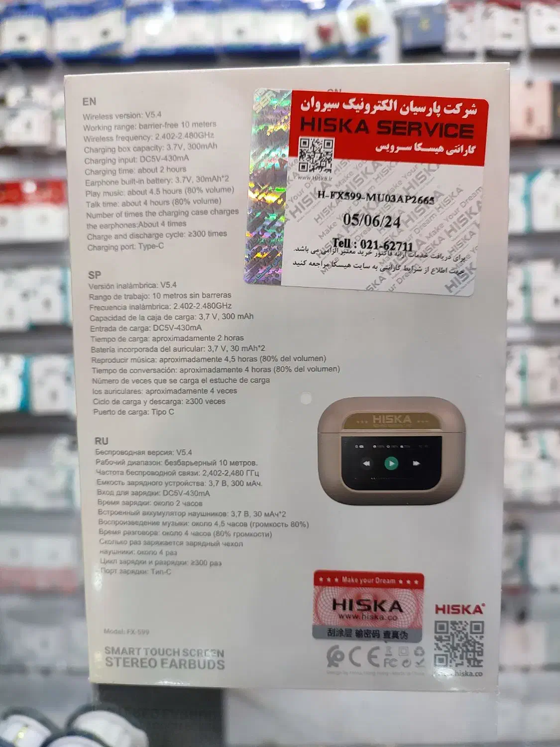 ایرپاد|لوازم جانبی موبایل و تبلت|قم, شهرک شهرداری|دیوار