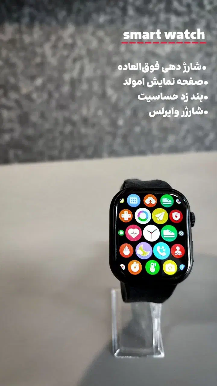 ساعت هوشمند|لوازم جانبی موبایل و تبلت|نیشابور, شهرک قدس|دیوار