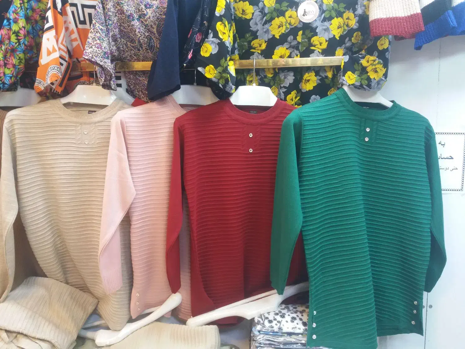 عرضه پوشاک زنانه در نمایشگاه میناب|لباس|میناب, |دیوار