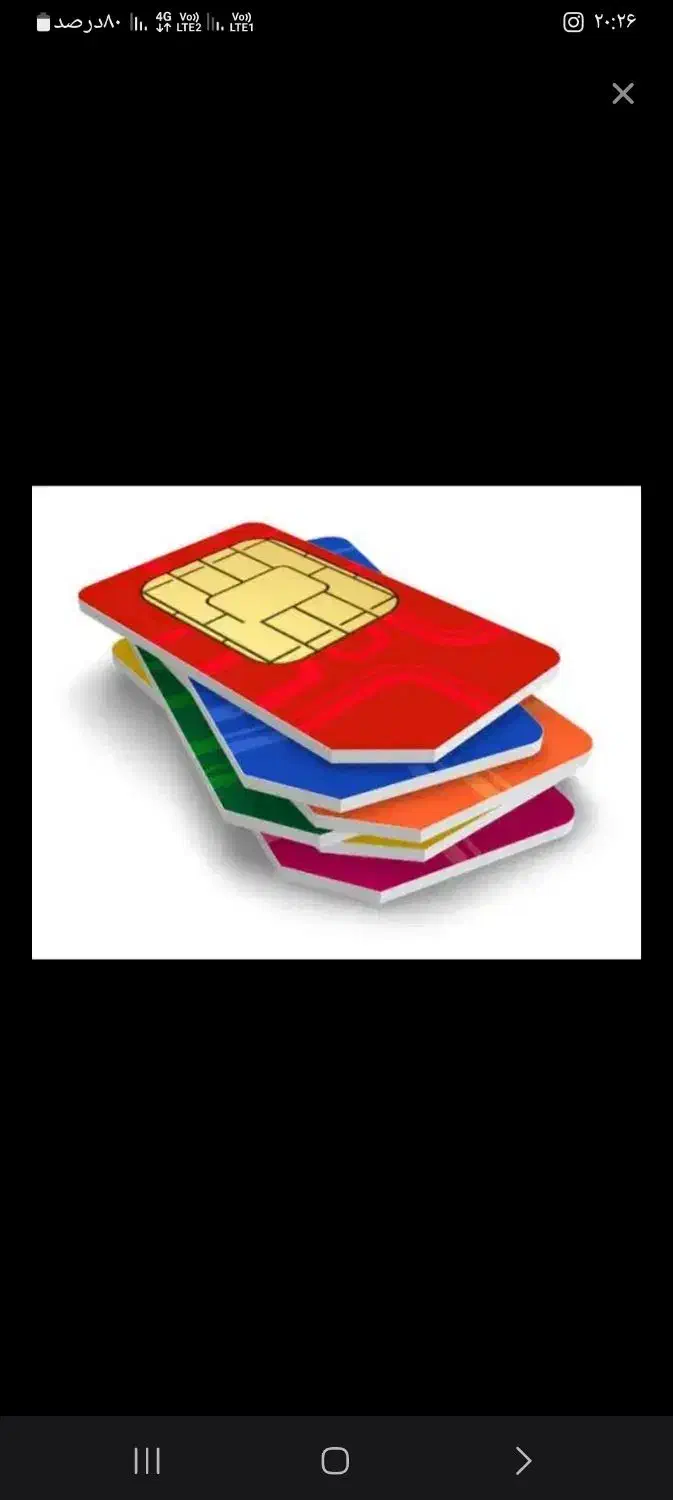 رند ایرانسل0901.598.7575|سیم‌کارت|اصفهان, گلزار|دیوار