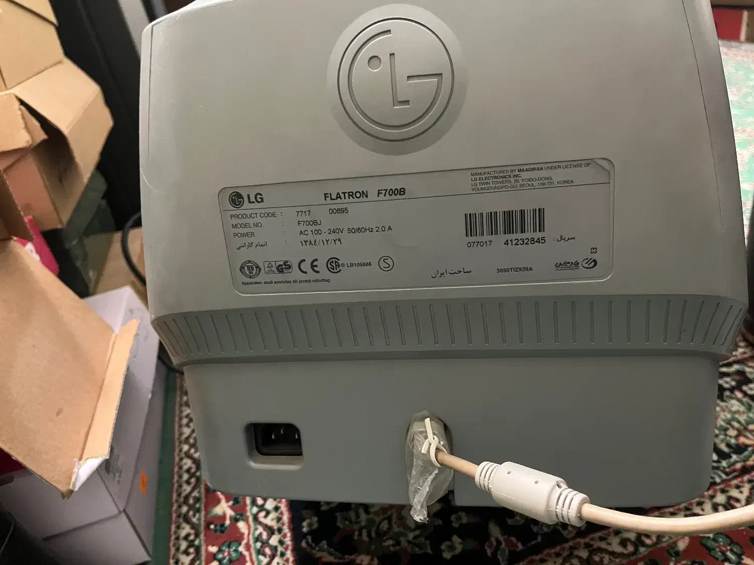 مانیتور ال جی (LG)|قطعات و لوازم جانبی رایانه|قم, هنرستان|دیوار