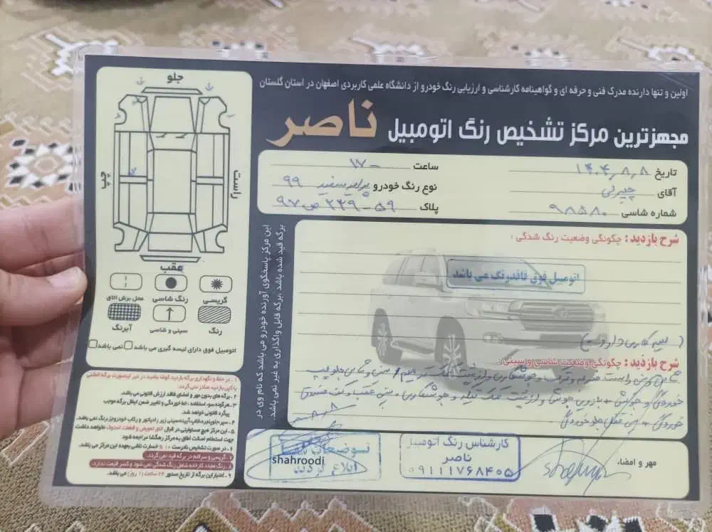 پراید ۹۹|خودرو سواری و وانت|آق قلا, |دیوار