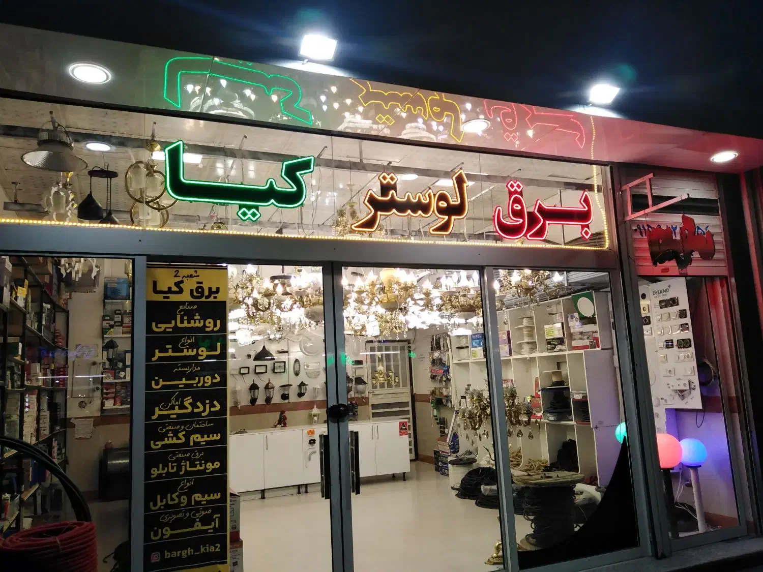 توجه توجه توجه،، منتقل شدیم|لوستر و چراغ آویز|گلبهار, شهر جدید گلبهار|دیوار