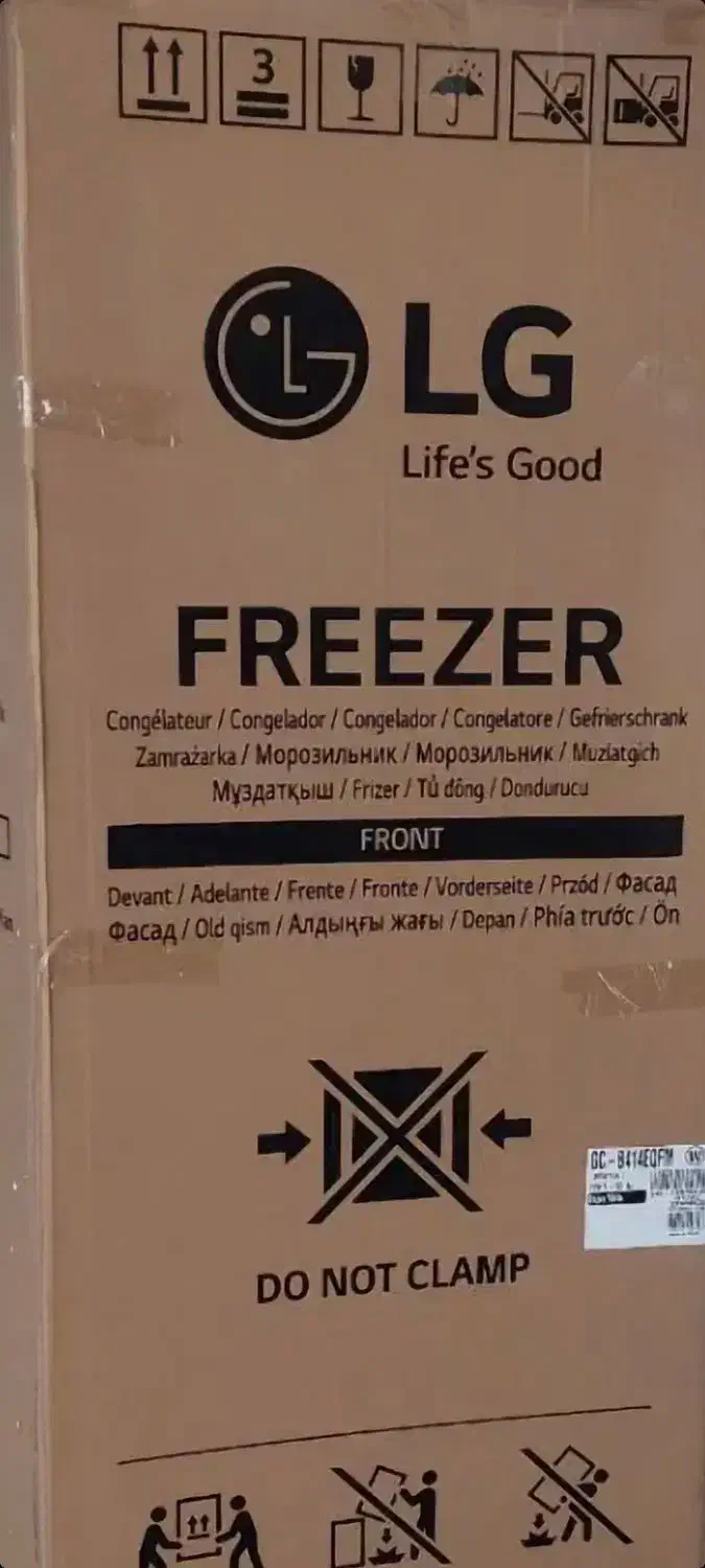 کارتن یخچال ولباسشویی ال جی نو|حراج|شهرضا, |دیوار