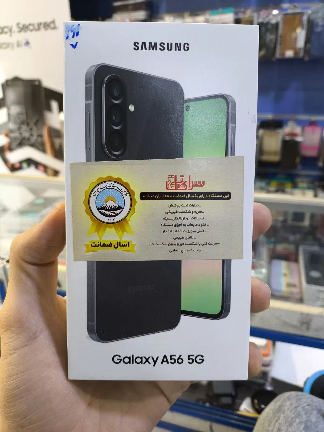 دستگاه اکبند Samsung A56 5G|موبایل|تهران, میدان ولیعصر|دیوار