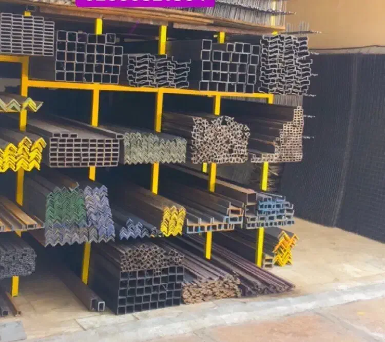 اهن کالای سامیار|مصالح و تجهیزات ساختمان|محمدشهر, شهرک چمران|دیوار