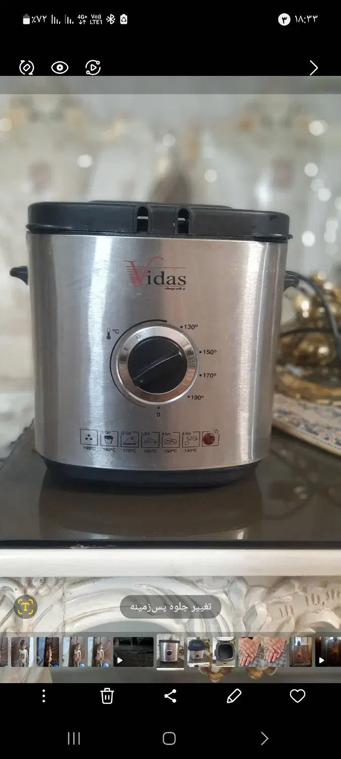 سرخ کن ویداس|سایر لوازم برقی|تهران, دولاب|دیوار