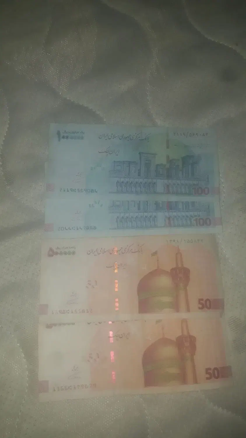 اسکناس۵۰و۱۰۰تومنی امضاقرمزهمتی|کلکسیون سکه، تمبر، اسکناس|رشت, نیروی دریایی|دیوار
