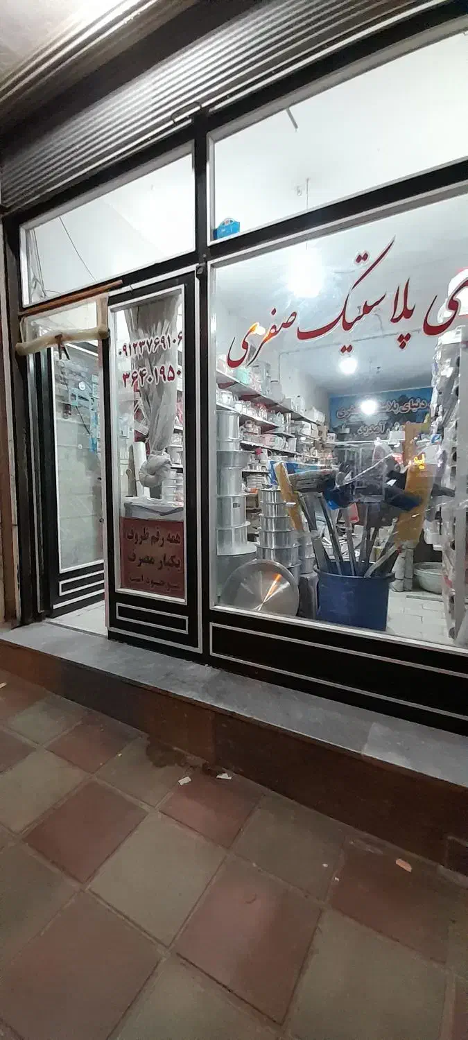 ۶۵متر مغازه|فروش مغازه و غرفه|پاکدشت, حصار امیر|دیوار