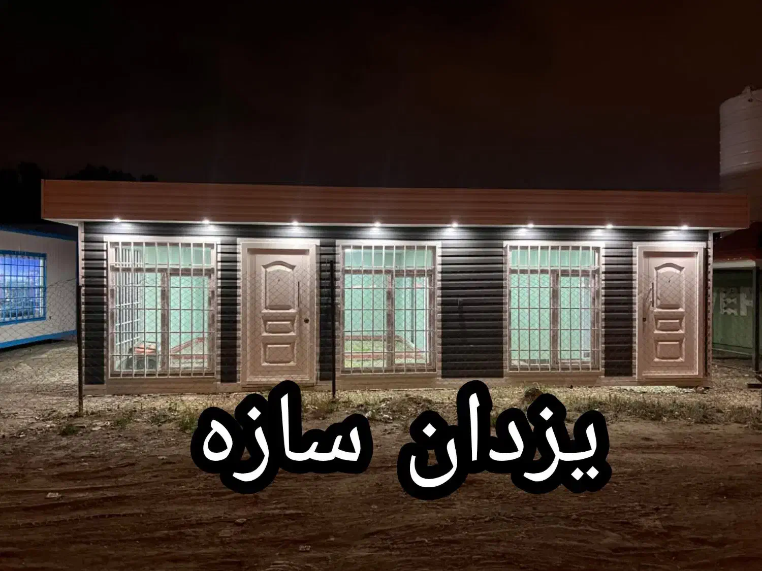 کانکس ویلایی نما سایدینگ|مصالح و تجهیزات ساختمان|تهران, شهرک طالقانی|دیوار