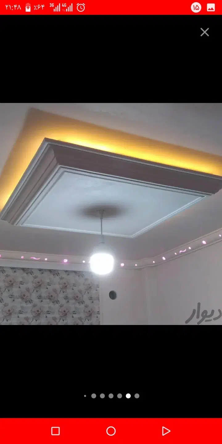 سفیدکاری گچکاری|خدمات پیشه و مهارت|ارومیه, |دیوار