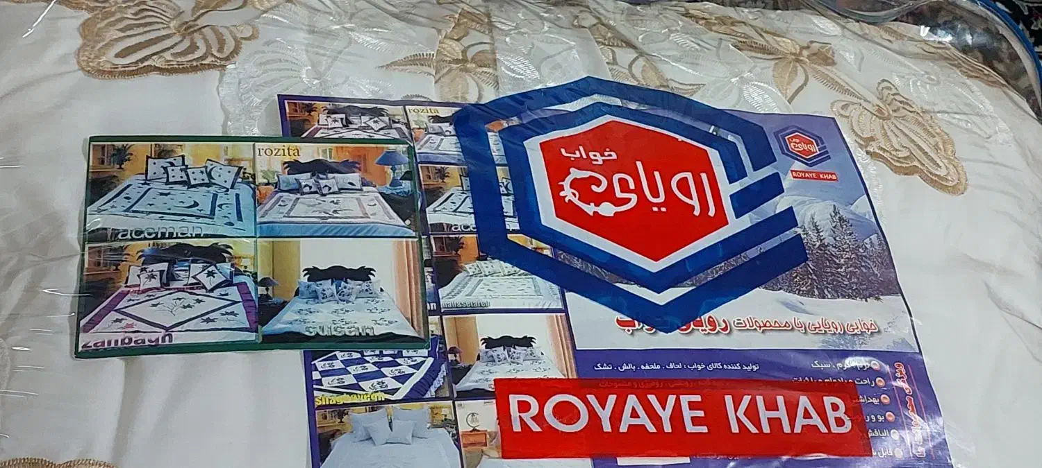 روتختی|سرویس روتختی|قرچک, مهدیه|دیوار