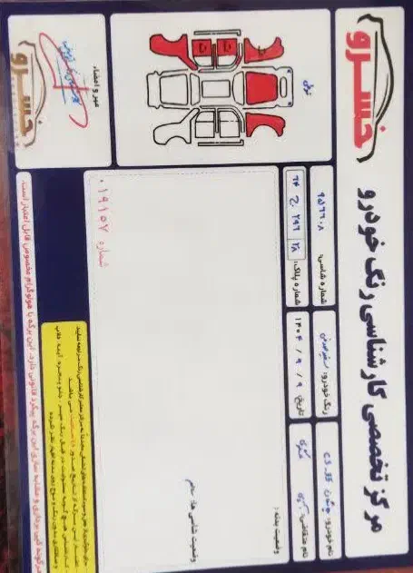 چانگان Cs35 وارداتی|خودرو سواری و وانت|تهران, فلسطین (میدان انقلاب)|دیوار