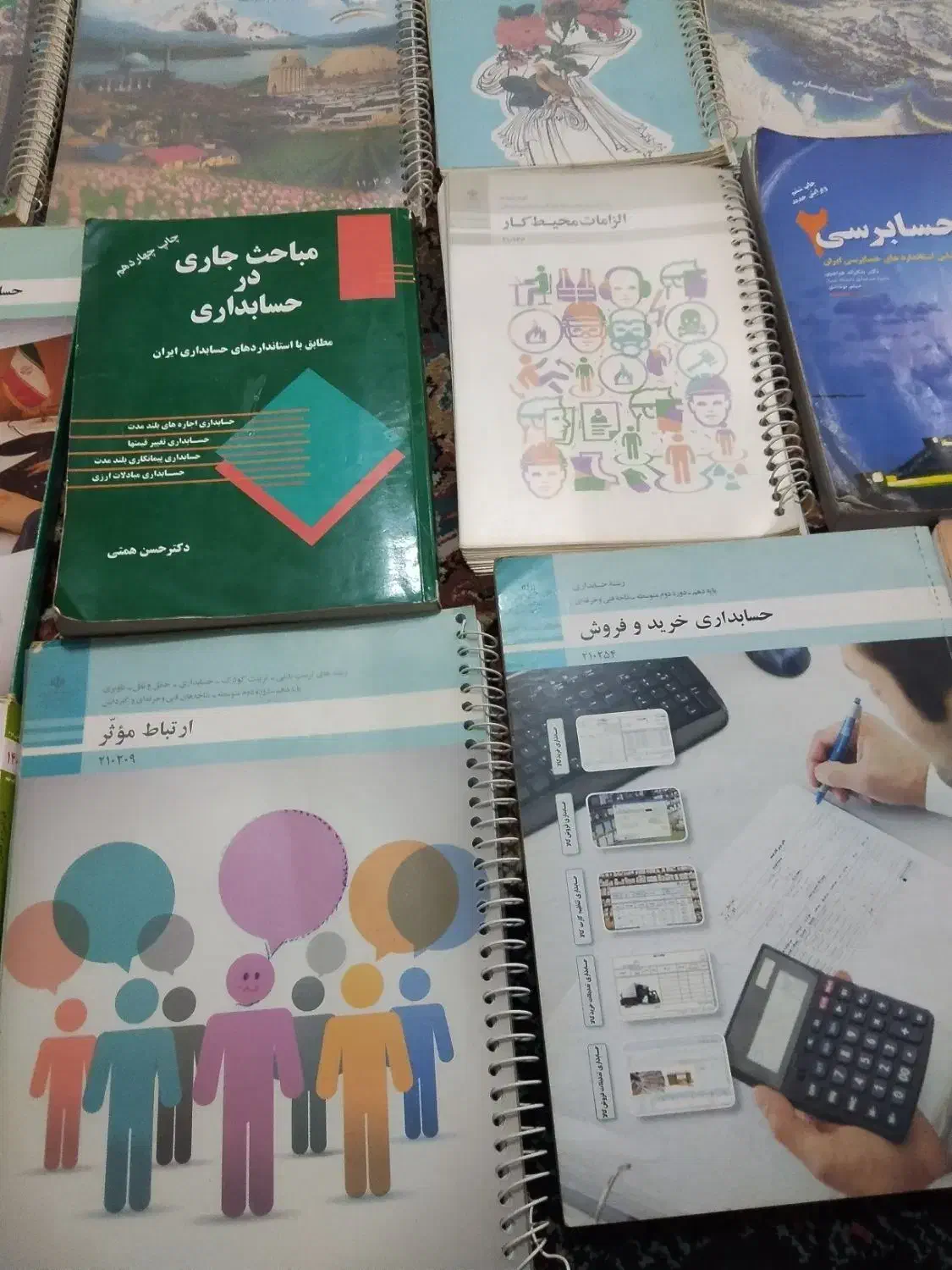 کتابهای حسابداری|کتاب و مجله آموزشی|مشکین‌دشت, |دیوار