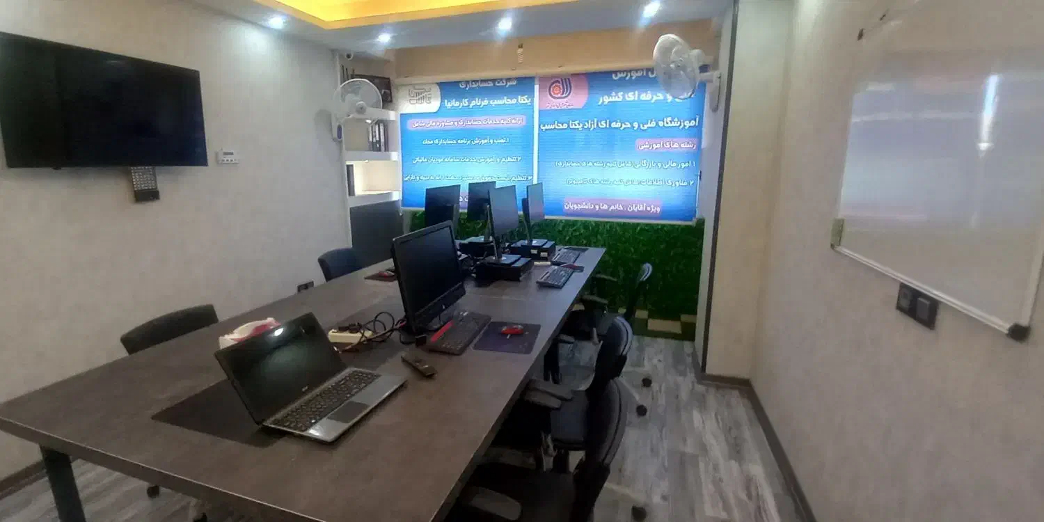 آموزشگاه کامپیوتر و حسابداری یکتا محاسب|خدمات آموزشی|کرمان, |دیوار