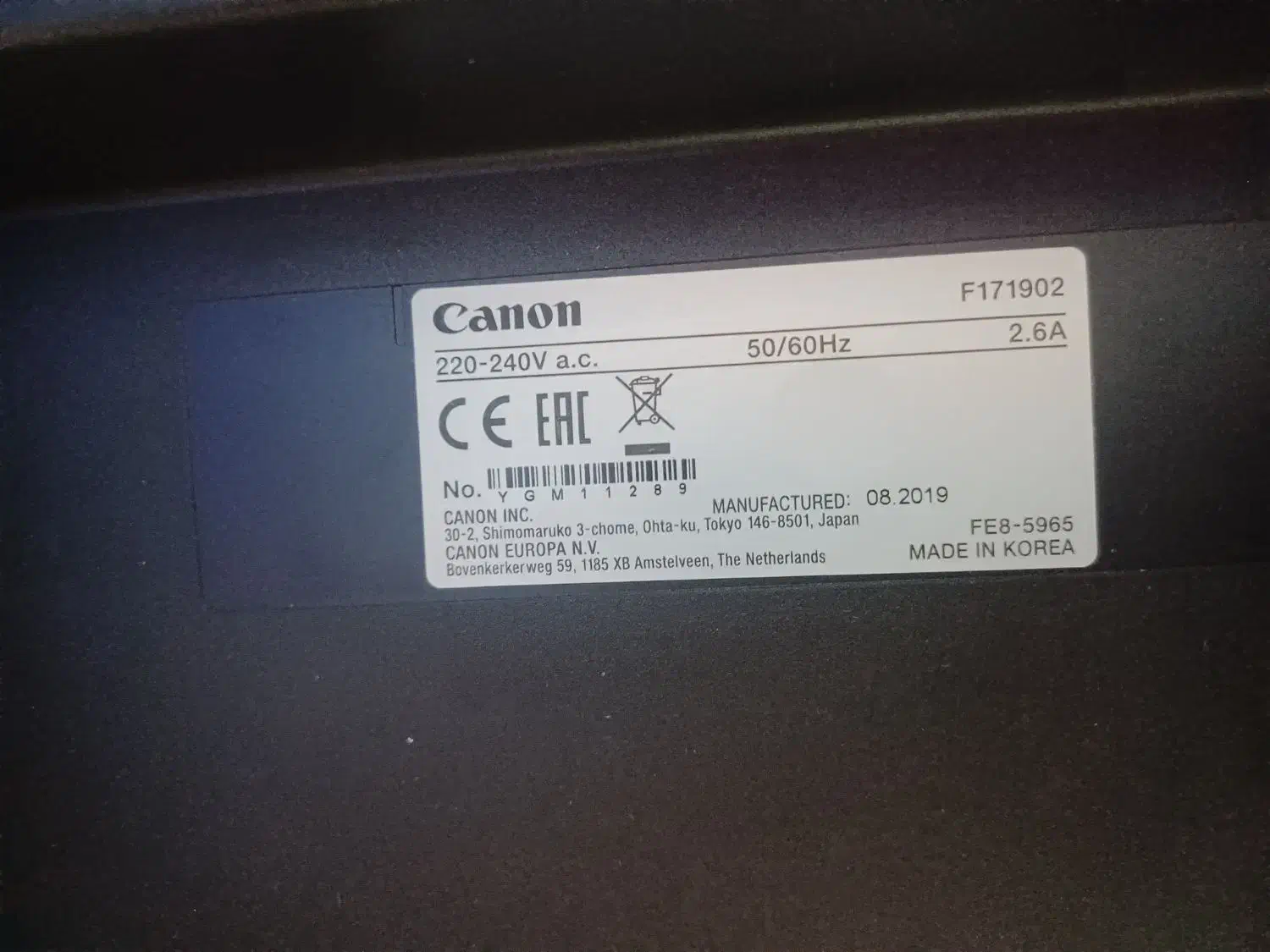 پرینتر Canon 4 کاره فعال|پرینتر، اسکنر، کپی، فکس|تهران, یافت آباد جنوبی|دیوار